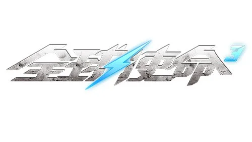 王钰栋成欧,洲豪门争抢,焦点,世界杯小组赛,2026世界杯,小组赛赛程,赛事分析,参赛球队