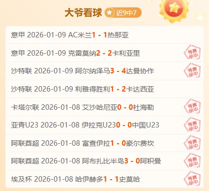 郭新娃陈芳,卉携手闯入,全英公开赛,世界杯小组赛,2026世界杯,小组赛赛程,赛事分析,参赛球队