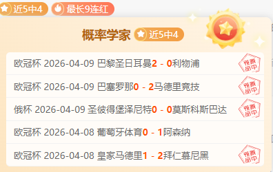 拉斯帕尔马,斯败给赫塔,西甲赛场上,世界杯小组赛,2026世界杯,小组赛赛程,赛事分析,参赛球队