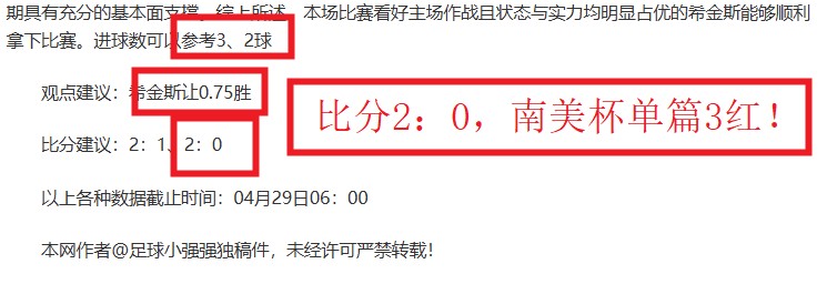 国米击败帕,尔马赢得意,甲胜利,世界杯小组赛,2026世界杯,小组赛赛程,赛事分析,参赛球队