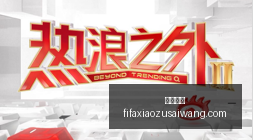 年上半年碧,桂园营收,亿惊人成绩,沙巴官网,沙巴体育,官方入口,沙巴娱乐,体育资讯