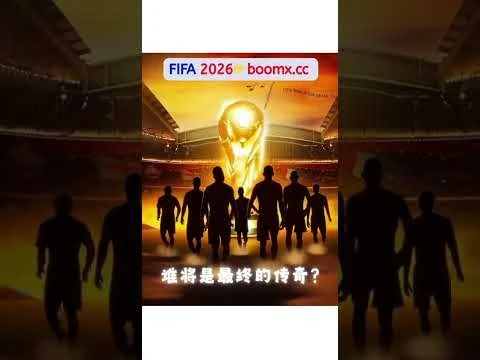 法国国家队首战两球击败对手全取三分领领跑小组积分榜