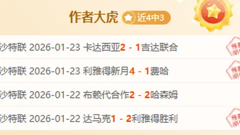 前利物浦主帅分析：萨拉赫今夏或离队