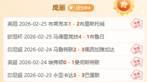 冰雪赛事引爆消费狂潮：推动体育强国梦想，人民日报深入剖析