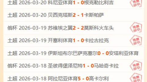马竞败北曼城主场，德布劳内进球福登助力助攻