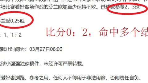 《独家爆料：曼城积极追逐格伊，水晶宫冬窗开启球员转会之门！》