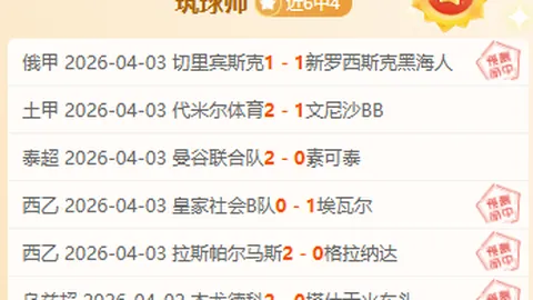 逍遥情缘少侠装备打造指南：从搜集材料起步