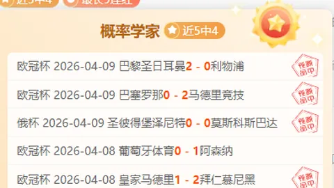 拉斯帕尔马斯败给赫塔费，西甲赛场上演遗憾一幕