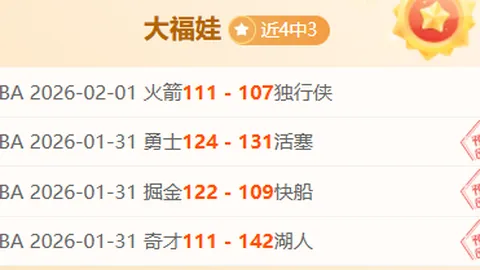 拜仁迎战国米前景堪忧，后防线仅莱默尔在役，残阵挑战晋级存疑