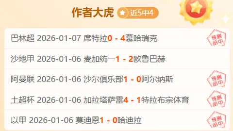 國家隊外卡爾埃爾莫索對法律保障提出質疑聲明