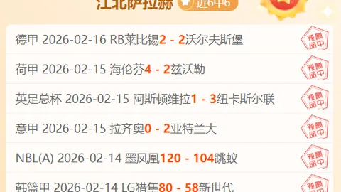 “基米希续约拜仁在望，未见其他豪门报价邀请”