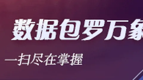 跨界电竞合作新趋势，品牌联名销量飙升